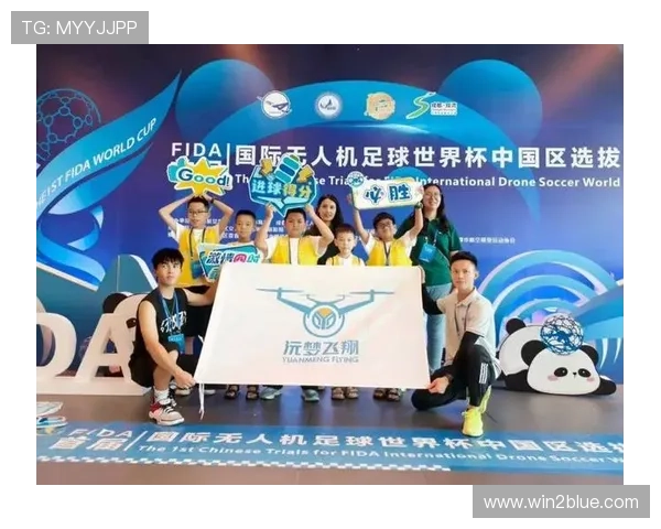中国团队卫冕无人机竞速世界杯冠军 展现飞行技术与团队协作实力