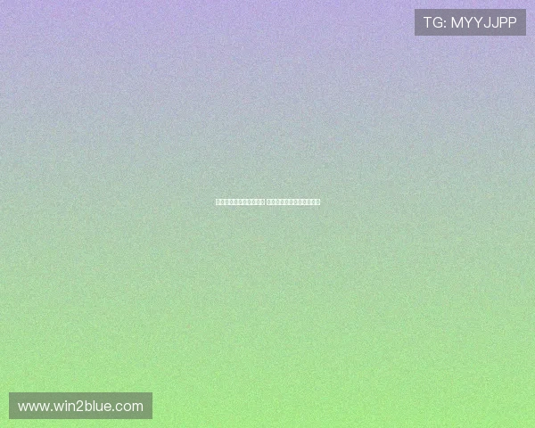 维拉纽卡森林竞逐杰克逊 意甲也在考虑加入竞争行列