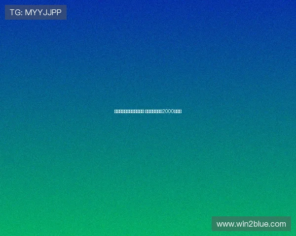 米兰接近签下埃斯图皮尼安 转会费预计低于2000万欧元 米兰接近签下埃斯图皮尼安 转会费预计低于2000万欧元