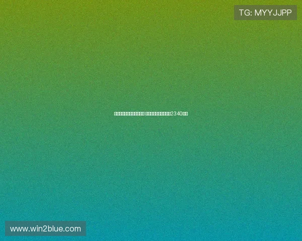 郑钦文获专家许可即将复出 参赛计划曝光目标保住2340积分 郑钦文获专家许可即将复出 参赛计划曝光目标保住2340积分