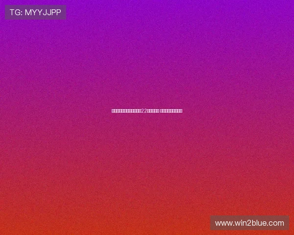 鲁媒报道：泰山队赛前训练22名球员亮相 李源一因伤未能参训