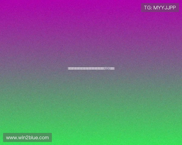 摩纳哥官方宣布签下勒沃库森门将赫拉德茨基转会费约300万欧元